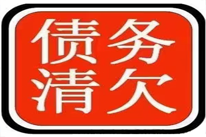 法院判决助力孙先生拿回90万装修尾款